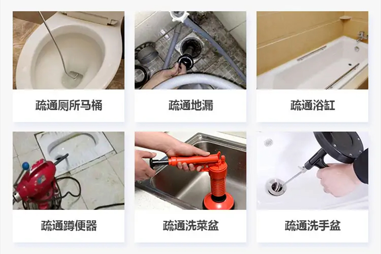 龙潭下水道疏通电话【管道疏通】24h专业上门服务